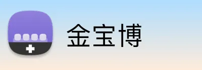 金宝博 Logo